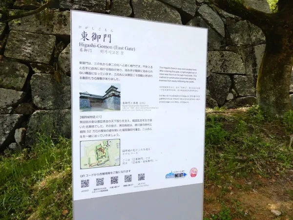 [1-20-12] 후쿠오카성 동어문 터 (福岡城 東御門跡) 사진 5