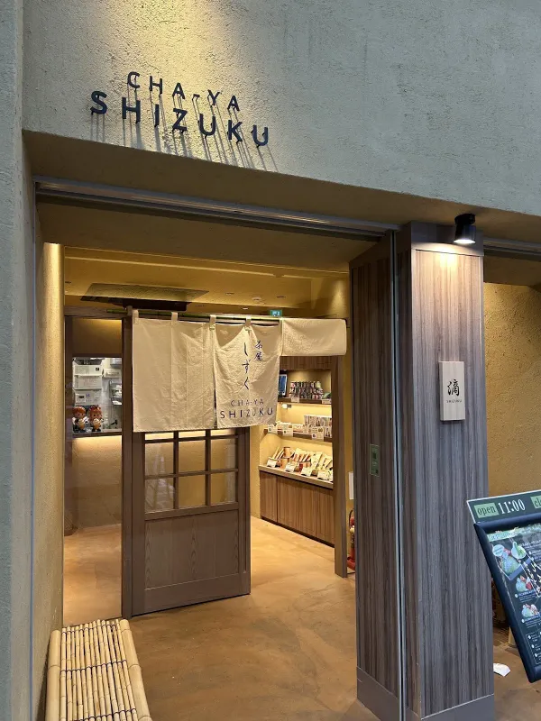 茶屋 しずく CHA-YA SHIZUKU