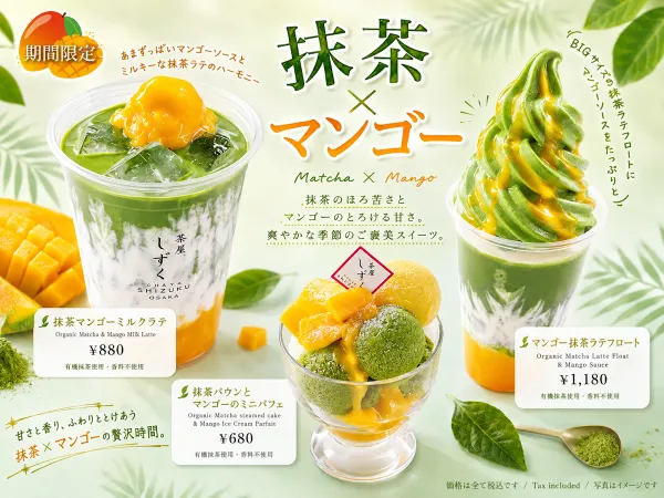 茶屋 しずく CHA-YA SHIZUKU 사진 5