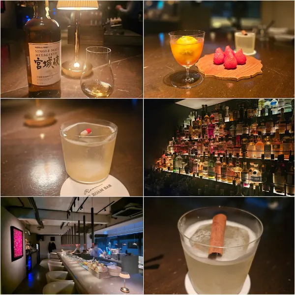 THE ROAM BAR 사진 5