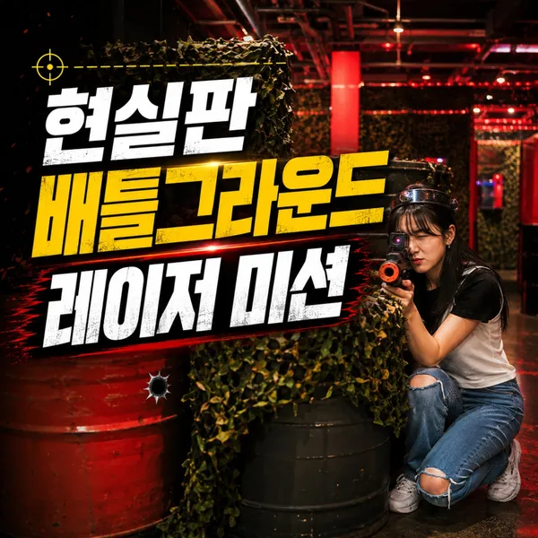 액트몬 제주점 사진 2