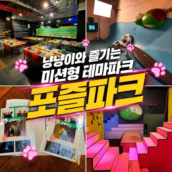 액트몬 제주점 사진 4