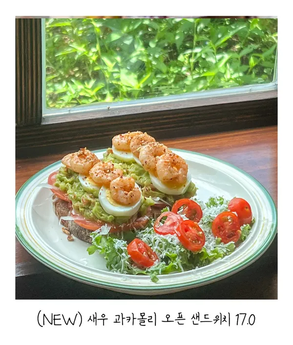 성산 브런치 카페 난산리다방 사진 2