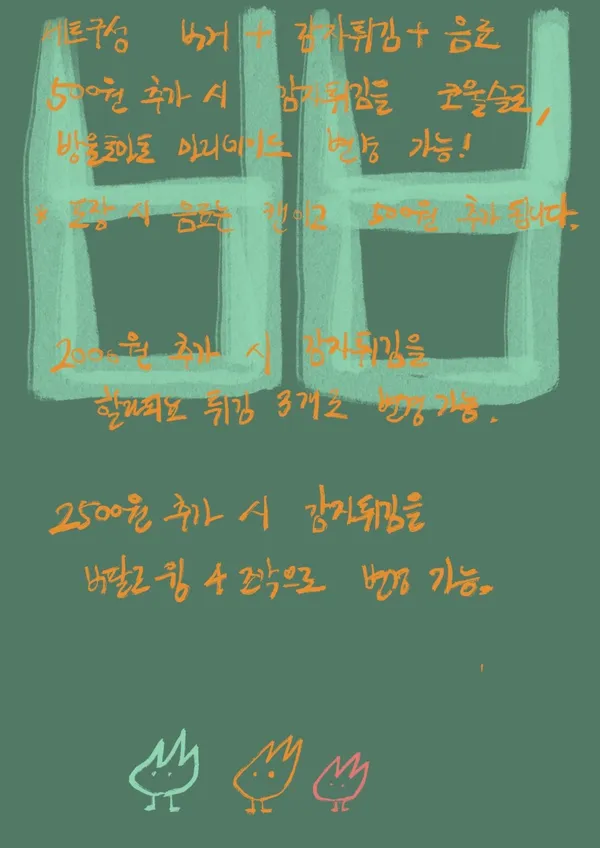 불스버거 사진 4