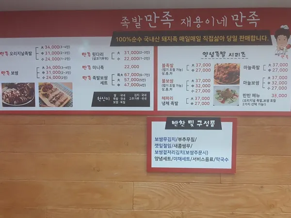 재용이네 만족 사진 3