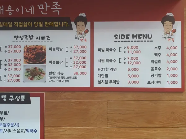 재용이네 만족 사진 4