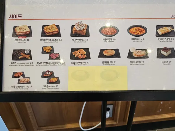 설빙 제주함덕점 사진 5