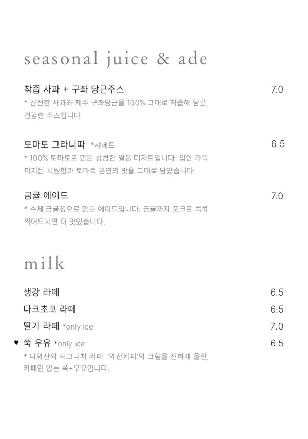 나와산 사진 3
