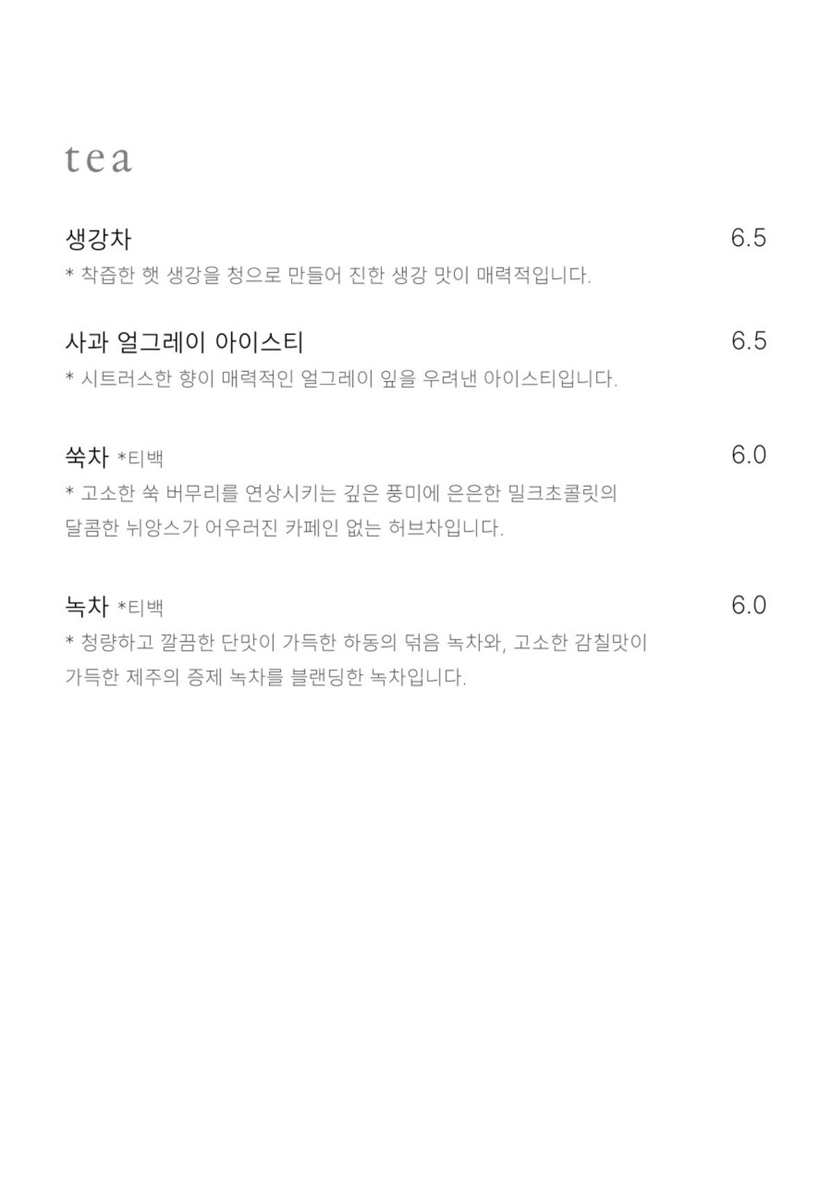 나와산 사진 4
