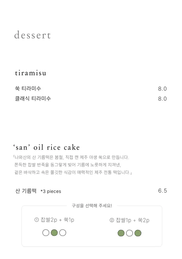 나와산 사진 5