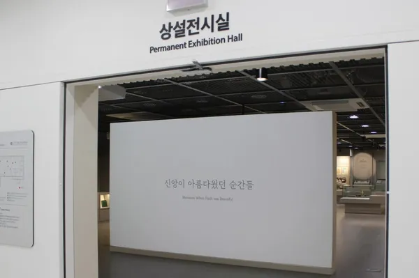 한국기독교역사문화관 사진 3