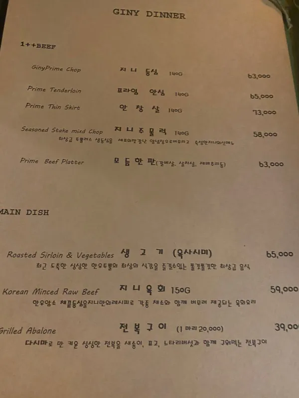지니 사진 3