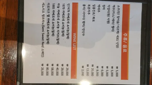 사리원면옥 시청점 사진 4