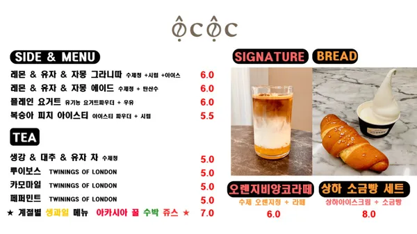 오씨오씨커피로스터스 사진 3