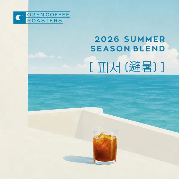 오픈커피로스터스 사진 4