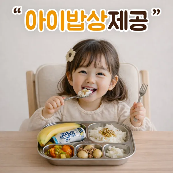 예원이네은갈치조림 제주 중문본점 사진 3