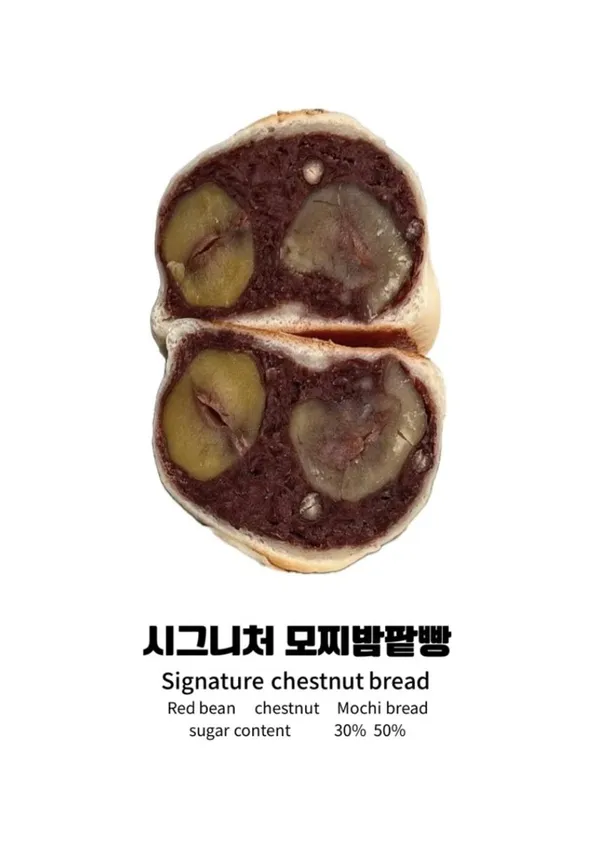 더베이베이커리 사진 2