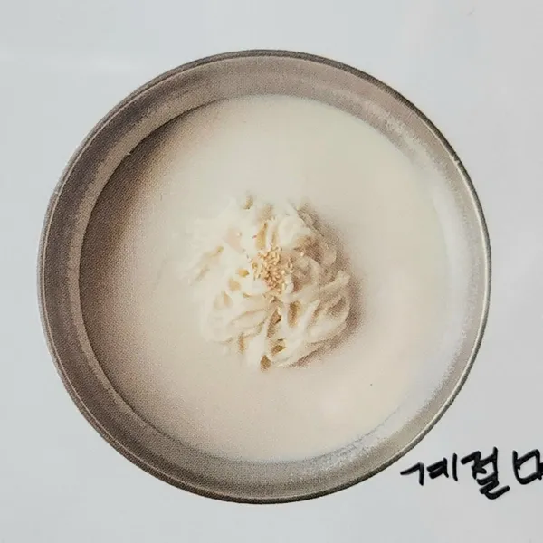 정무네두부 사진 2