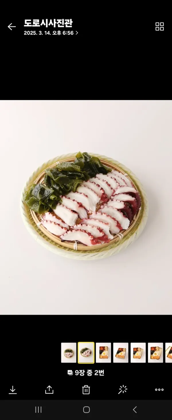 노라바 사진 4