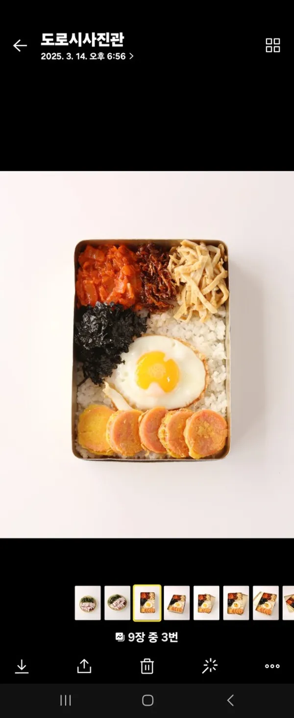 노라바 사진 5