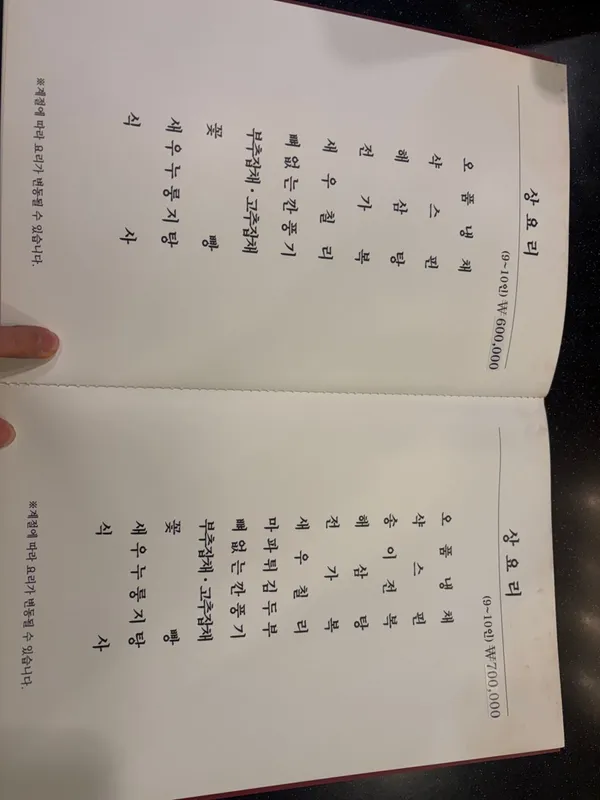 동방명주 사진 5