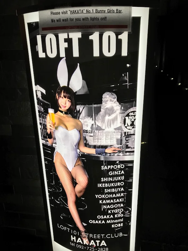 Street Club Loft 101 문구샵