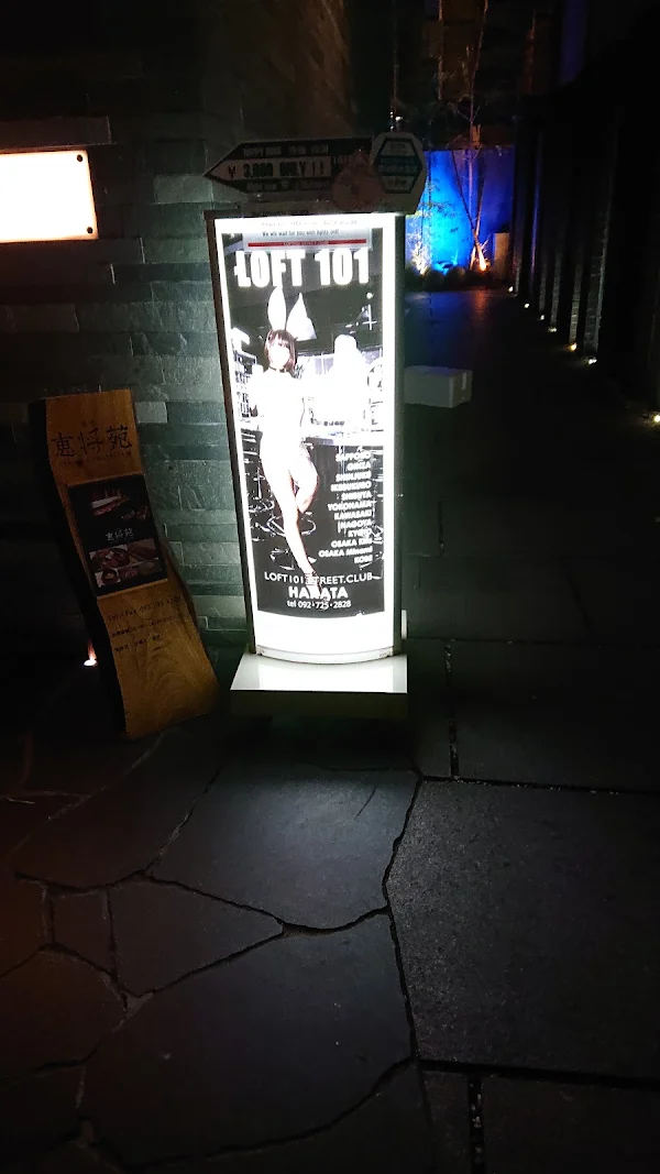 Street Club Loft 101 문구샵 사진 3
