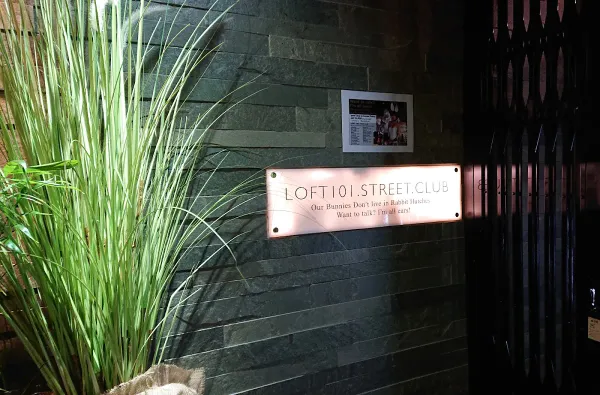 Street Club Loft 101 문구샵 사진 4