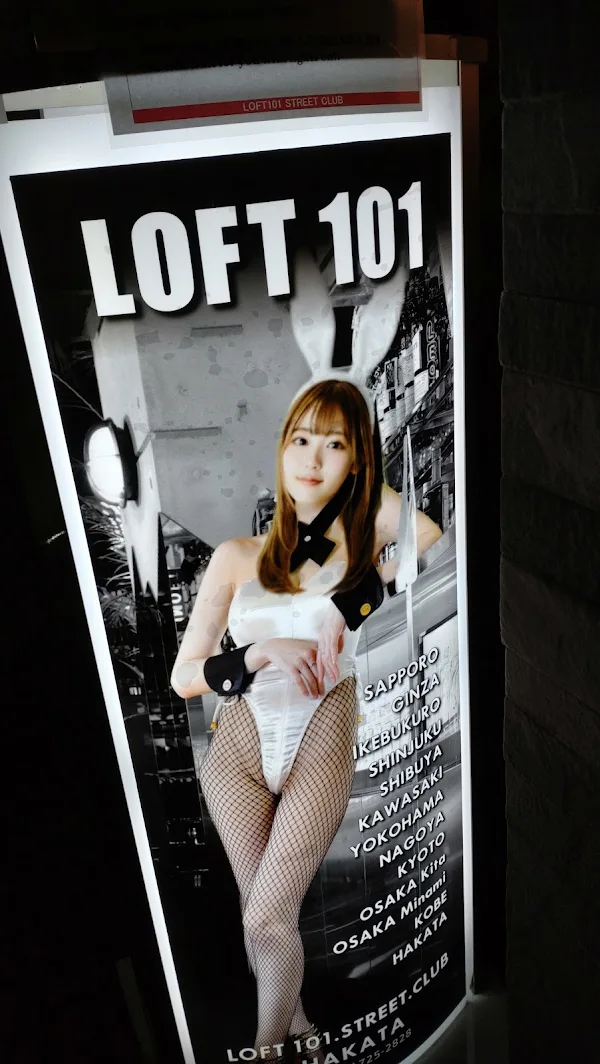 Street Club Loft 101 문구샵 사진 5