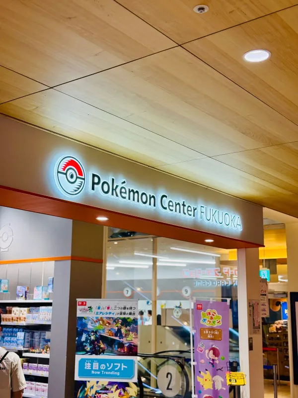 ポケモンセンターフクオカの写真5