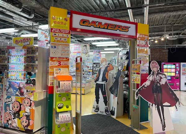 게이머즈 하카타점