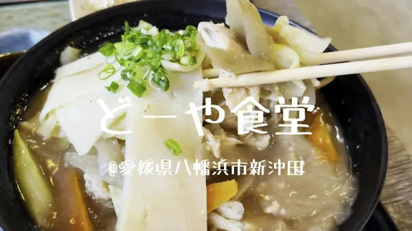 도야 식당 사진 3