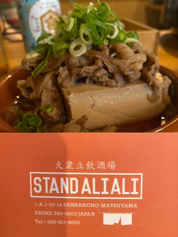 STAND ALIALI 사진 3