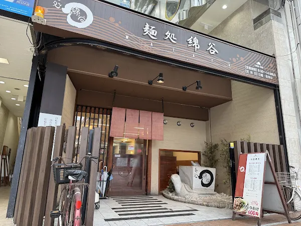 멘도코로 와타야 타카마츠점