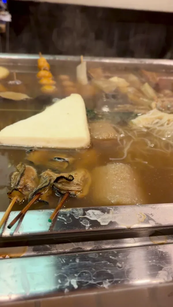 곤베에 사진 2