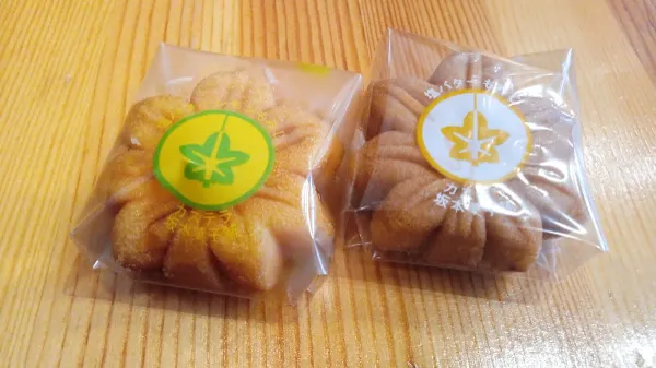 사카모토 과자포 사진 3