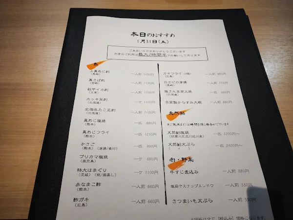 쿄다루 사진 4