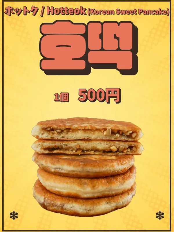 데바쿠 키친 사진 5