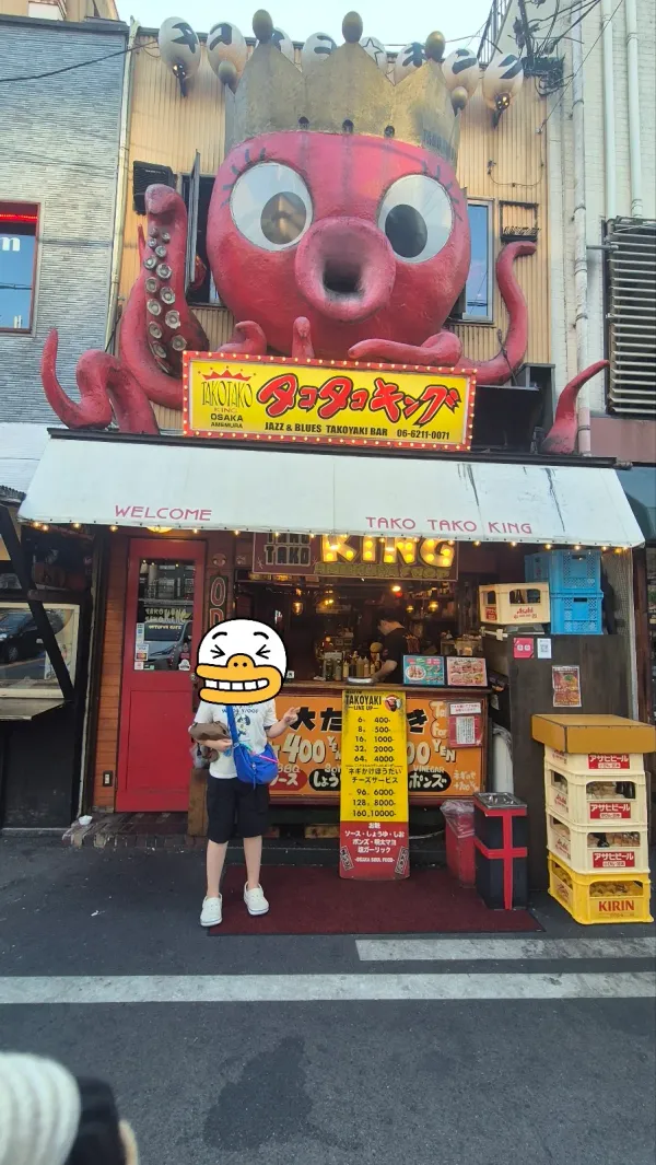 たこ焼道楽 わなか アメリカ村店の写真5