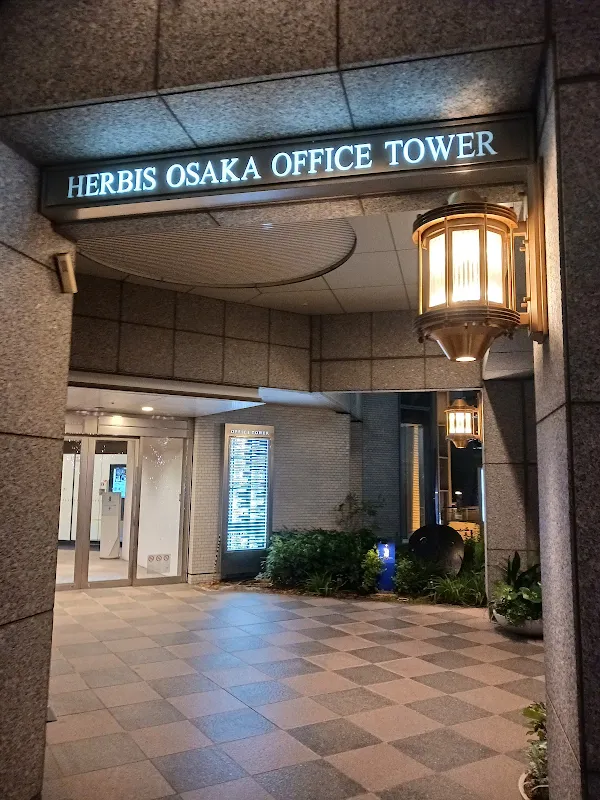 하비스 오사카