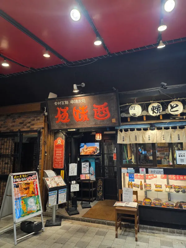 Gomitori Honten 사진 4