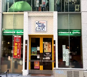 KOMEDA'S Coffee