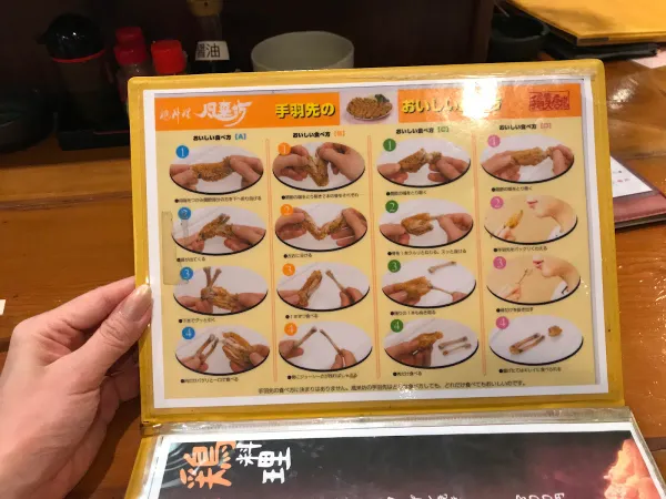 風来坊 錦呉服通店の写真5