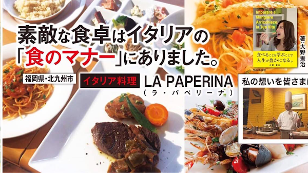 La Paperina(침착맨 식당) 사진 4