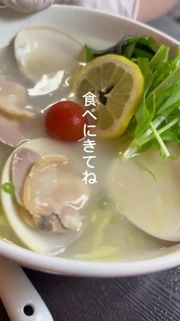 멘야 카이진 사진 3