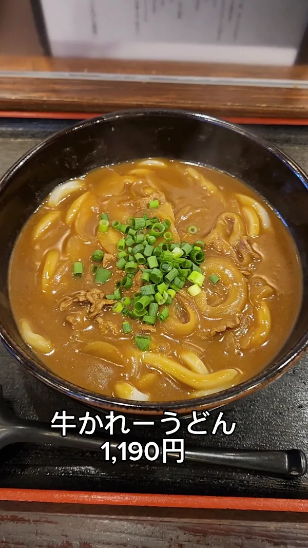 Konpira Cha-ya 사진 2