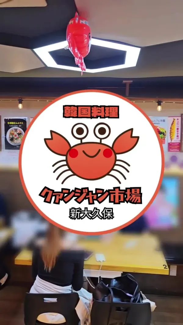 クァンジャン市場 사진 2