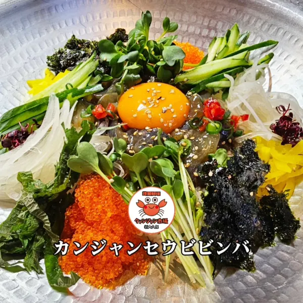 韓国料理ポチャ クァンジャン市場の写真2