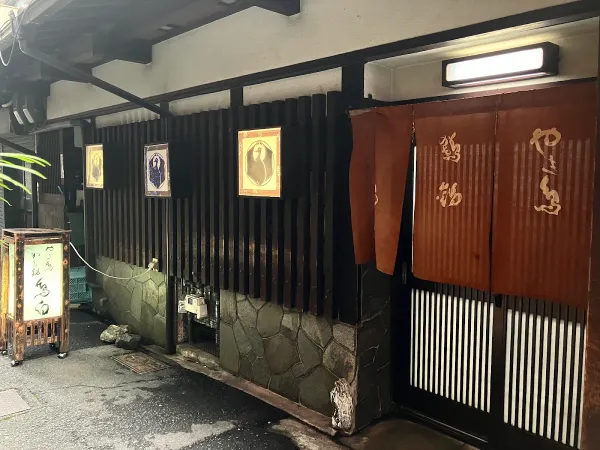 Yakitori Torihaku