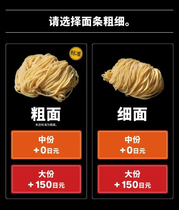 에비소바 이치겐 사진 2